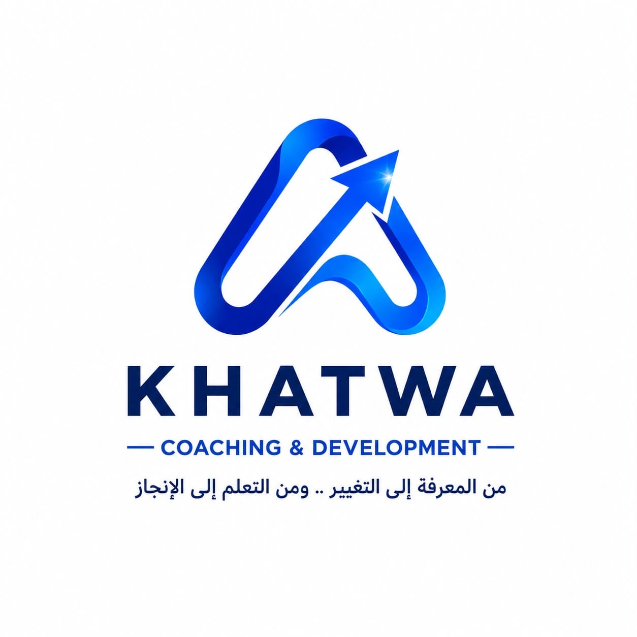 خطوة
