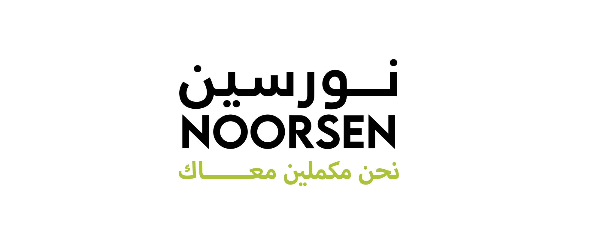 نورسين